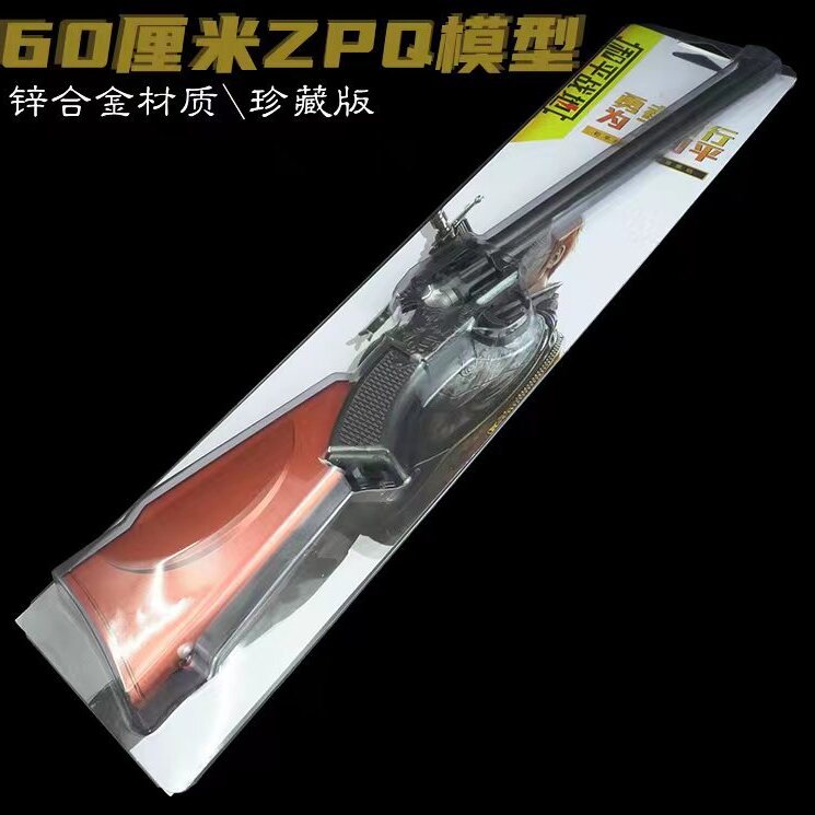 儿童玩具枪长款金属砸炮枪来复左轮猎枪砸响纸炮枪COS影视道具