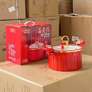 扬子8L喜来临微压料理锅陶晶纳米不粘微压锅家用多功能微压汤煲锅