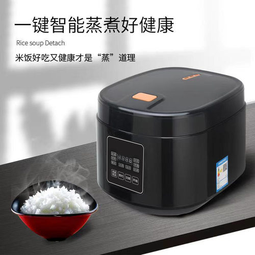 新款先科多功能智能电饭煲5L大容量家用煲汤煲粥米饭膳食米汤煲