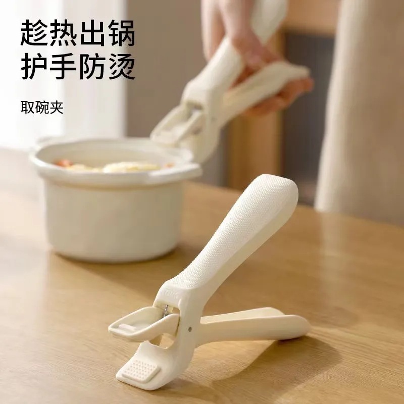 家用厨房防烫防烫碗碟夹硅胶夹取盘子防滑盘子夹蒸锅蒸菜夹碗