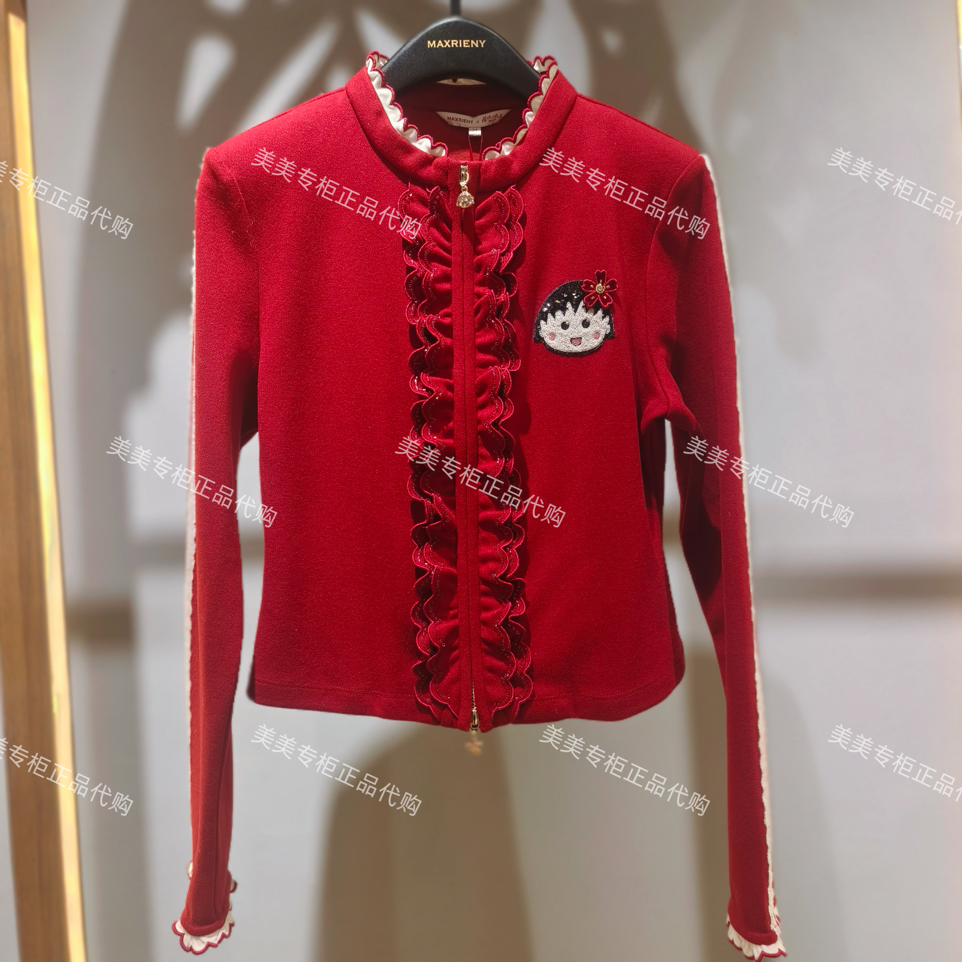 MAXRIENY2025年春款针织衫MC86JA803-1589