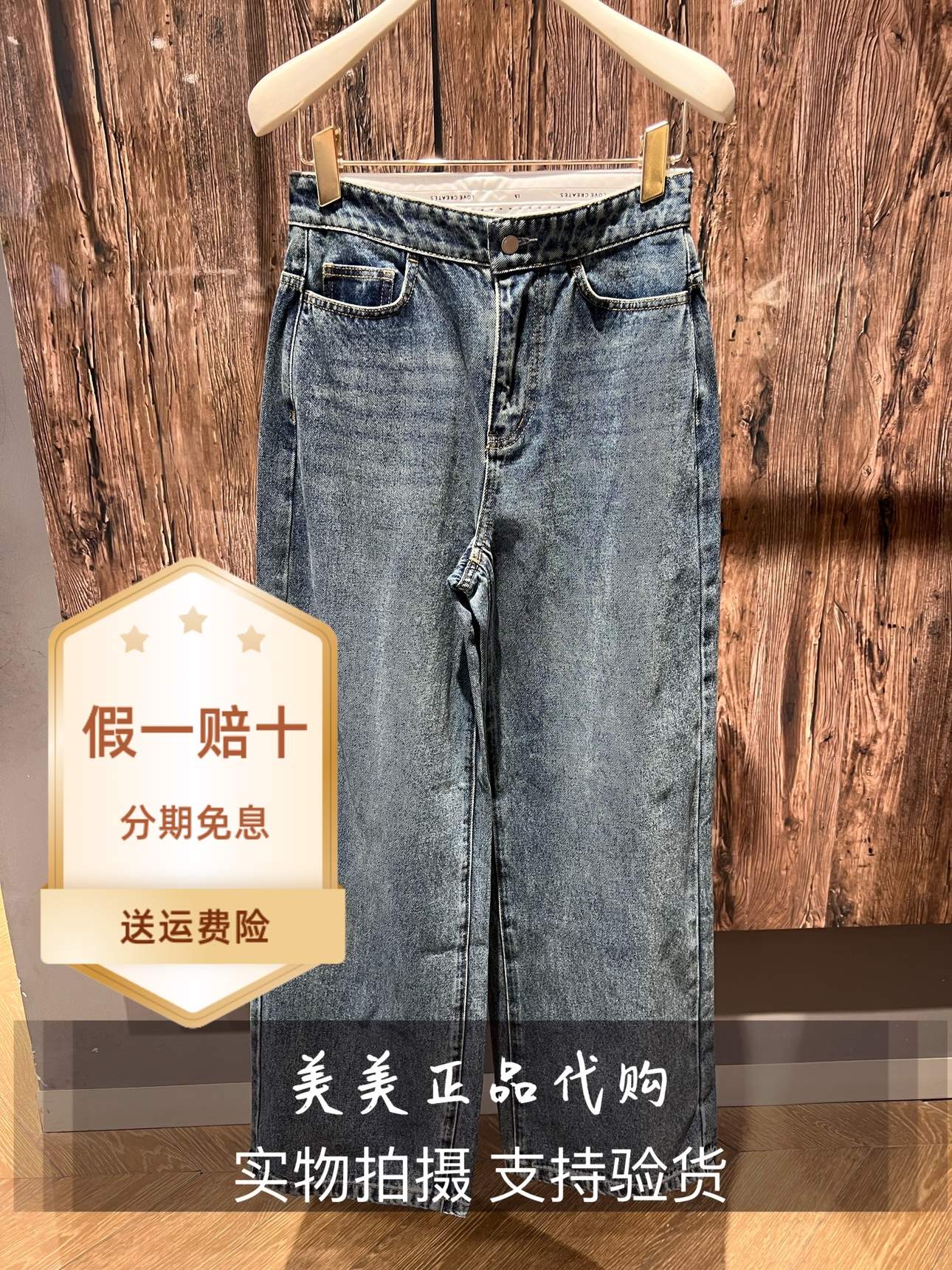 现货DAZZLE地素专柜正品2024年春2-2新款阔腿牛仔裤2I1R803 1399