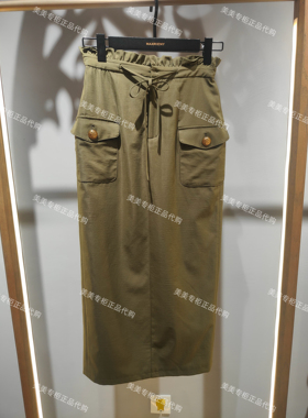 M家国内专柜正品2026年春装新款半裙MC80SK033-1189