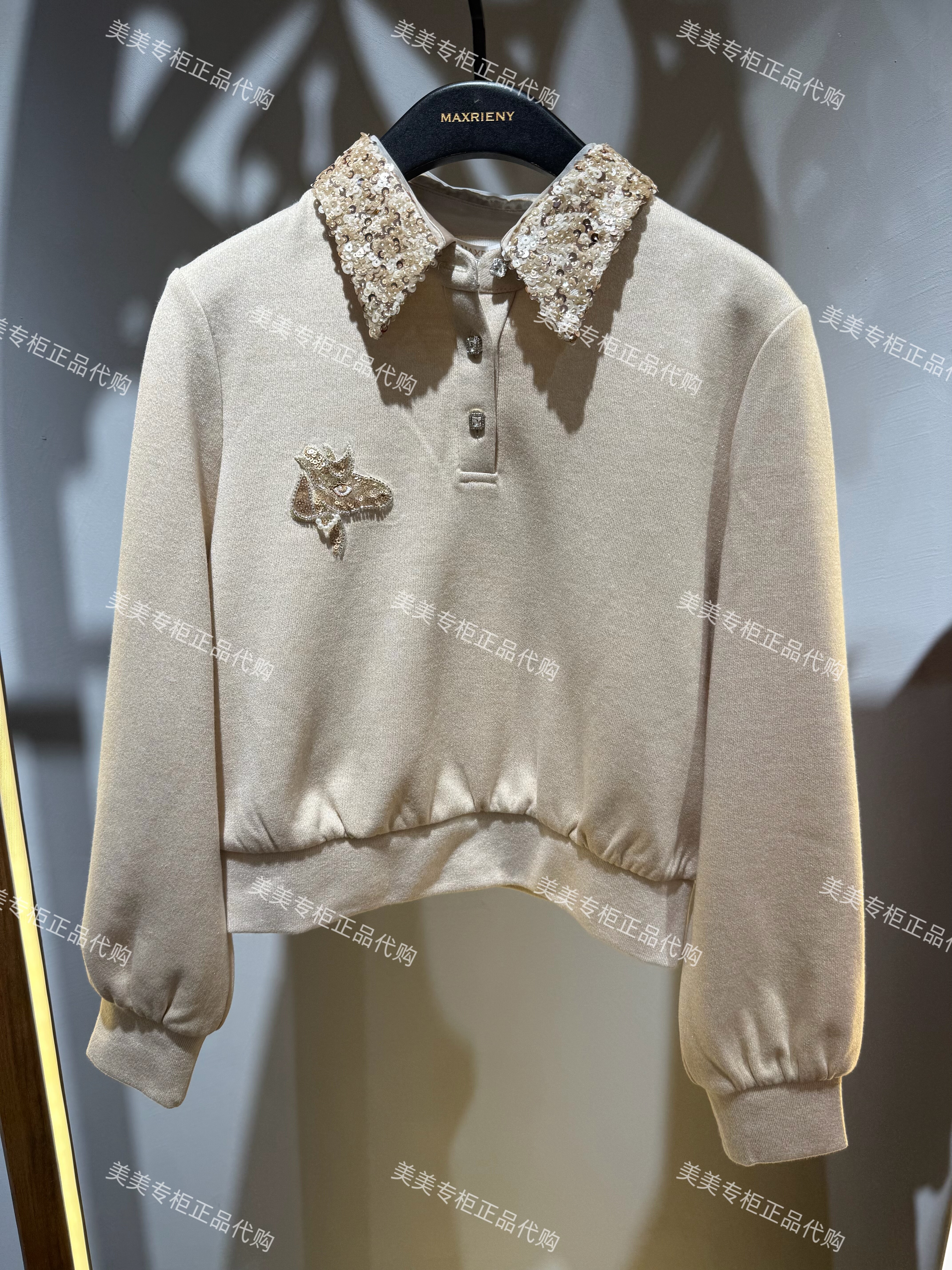 MaxRieny玛克茜妮国内商场专柜2026春装新品女外套MC86TP776 1489,女装/女士精品,卫衣/绒衫,淘宝优惠券,粉丝福利购,淘宝优惠卷