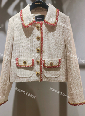 马克茜妮MAXRIENY专柜正品2025年春夏款外套MC85JA522-2689