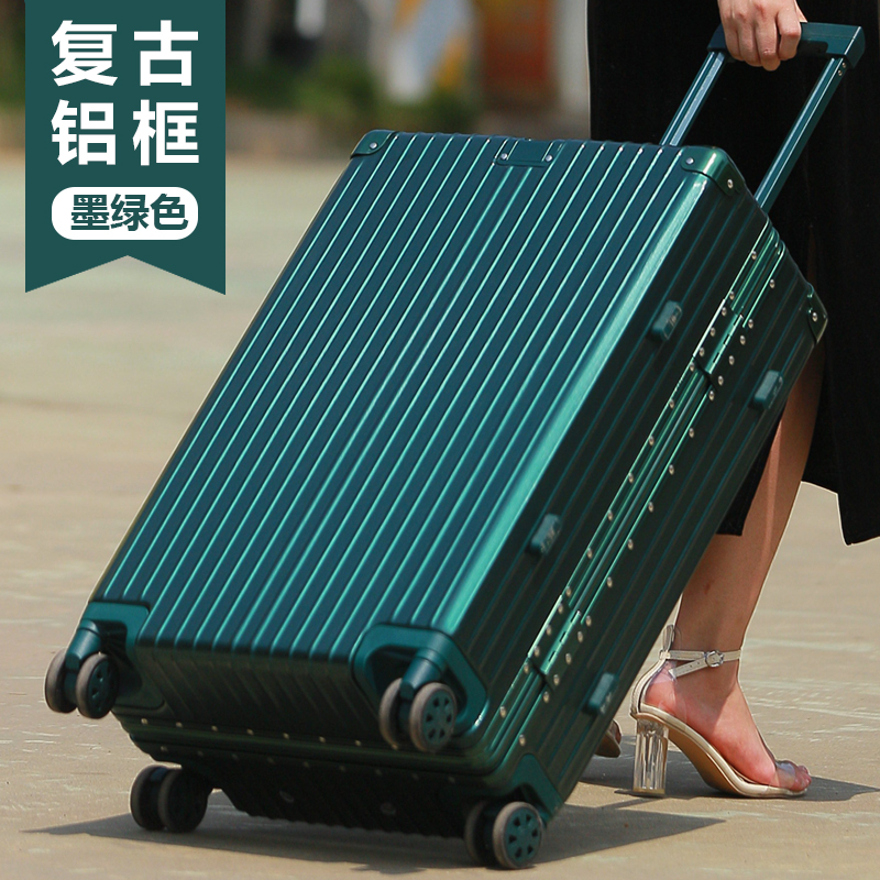 日韩ins风可爱潮流铝框行李箱