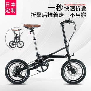 出口日本一秒快速折叠自行车16寸变速超轻男女成人通勤单车免安装