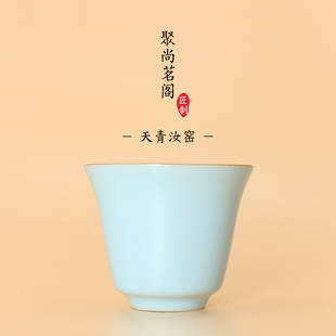 汝瓷茶杯开片可养 聚尚茗阁 汝窑茶杯 主人杯玉兰杯 手工杯品茗杯
