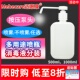 按压式 液体分装 瓶子洗手液消毒液套装 泵头三角喷头喷雾喷嘴白500m