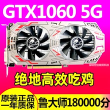 微星GTX1050Ti 4G 10603G5G6G 1070Ti 8G 1080Ti 11G电脑独立显卡