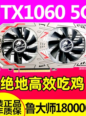 微星GTX1050Ti 4G 10603G5G6G 1070Ti 8G 1080Ti 11G电脑独立显卡
