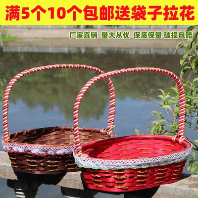 水果篮小雨滴绿色环保