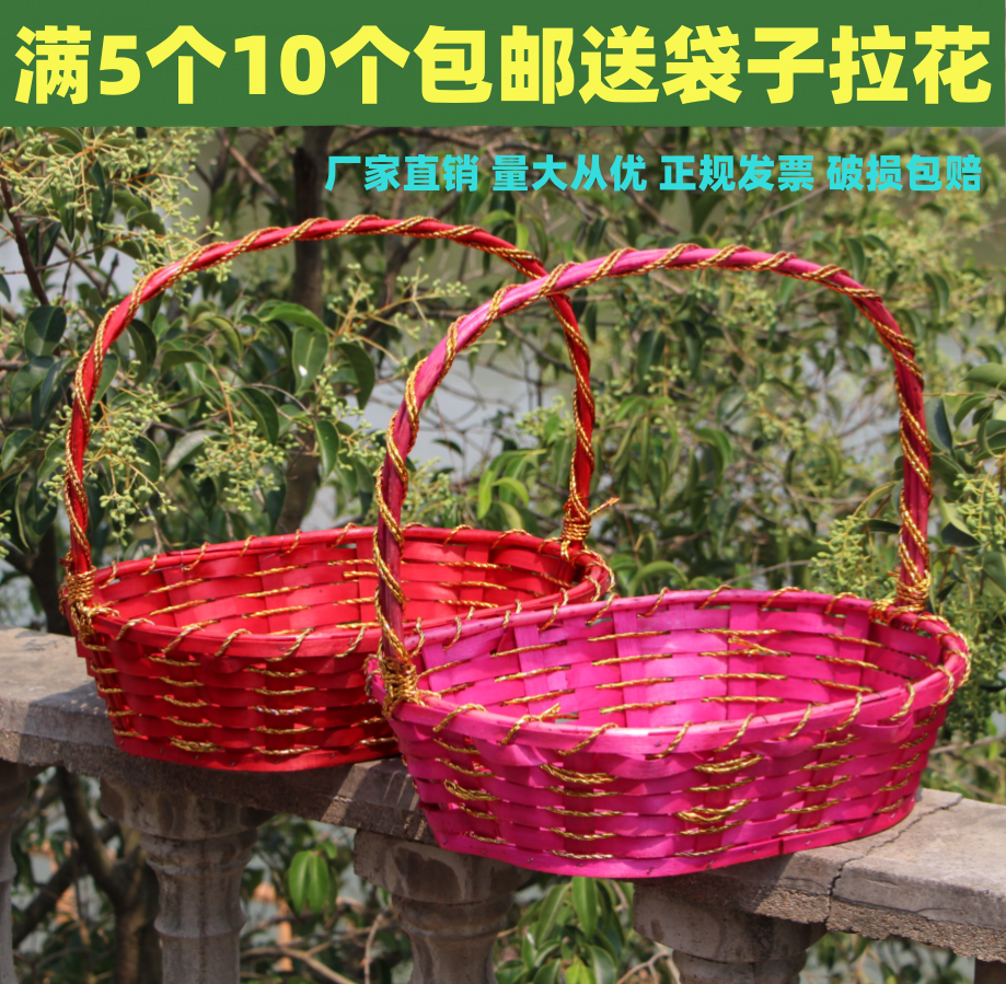 绿色环保水果篮小雨滴纯手工