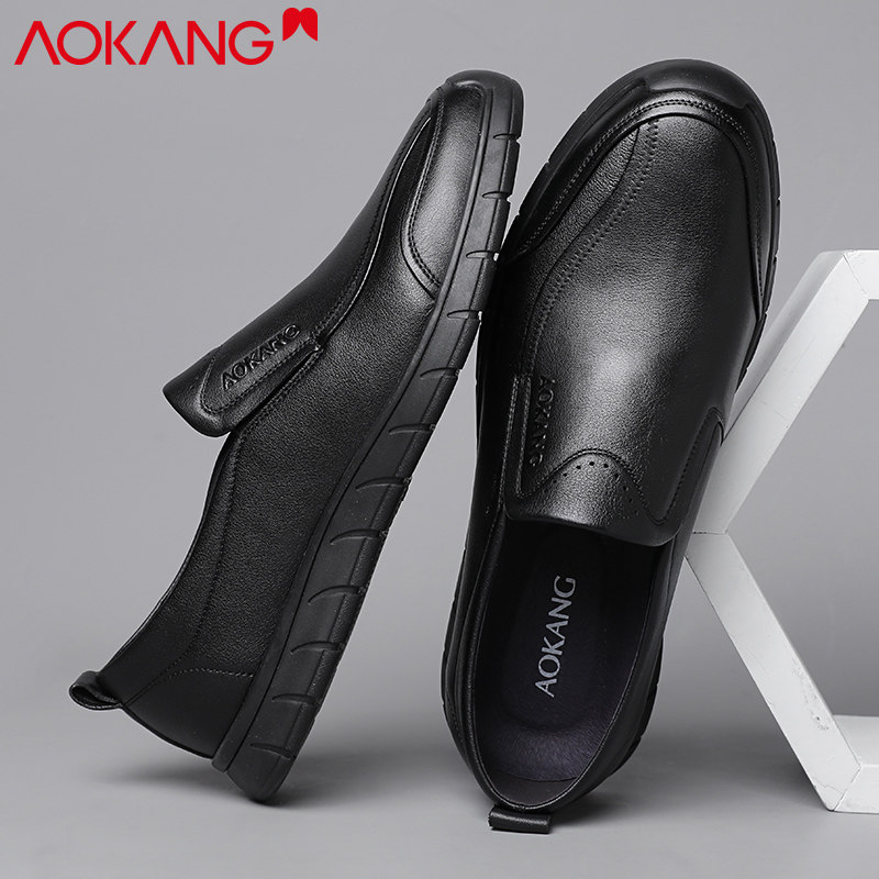 奥康男士皮鞋2023软底软皮商务休闲鞋真皮圆头厚底百搭一脚蹬皮鞋