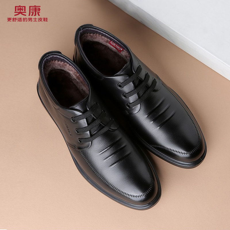 奥康男棉鞋冬季加绒保暖真皮休闲鞋男士高帮棉鞋防滑冬季男鞋