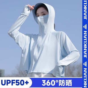 短款 防曬衣女夏季 薄款 防紫外線透氣冰絲防曬服罩衫 外套2023年新款
