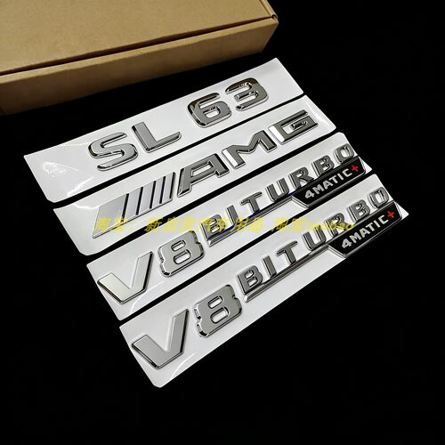 适用奔驰SL级SL53SL63 SL350 SL400侧标6.3AMG车标后备箱字标改装