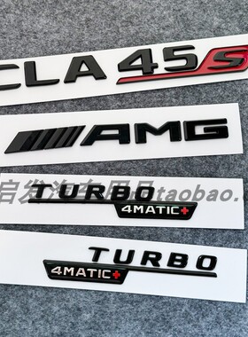 适用奔驰车标CLA35 CLA45S CLA200 CLA260 4MATIC AMG改装后字标
