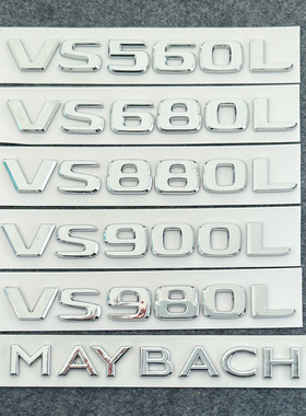 适用奔驰V260L改装迈巴赫VS680L尾标贴VS980L字标560车标英文字标