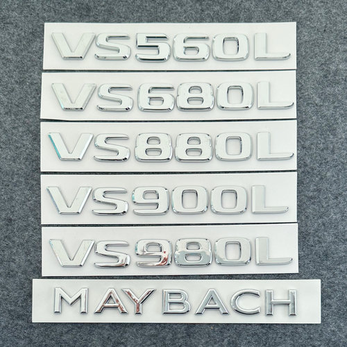 适用奔驰V260L改装迈巴赫VS680L尾标贴VS980L字标560车标英文字标