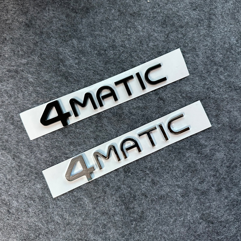 奔驰新能源改装银黑色字标