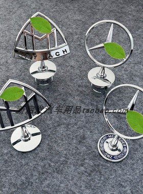 适用迈巴赫立标粘贴款威霆V级V260L V300L VS680L改装机盖标尾标