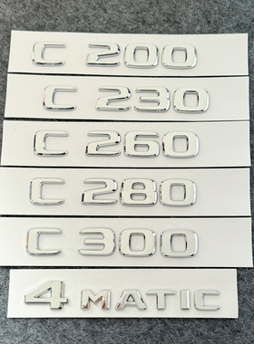 适用奔驰老款C级C180 C200 C260L C280 C300L改装车标字标后尾标