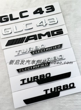 适用奔驰GLC43 GLE53尾标贴后标车标志GLC63 AMG新款侧标黑色改装