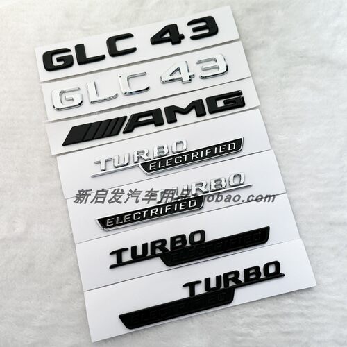 适用奔驰GLC43 GLE53尾标贴后标车标志GLC63 AMG新款侧标黑色改装