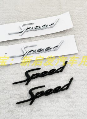 speed车标适用于宾利欧陆飞驰添越金属改装speed字标贴叶子板侧标