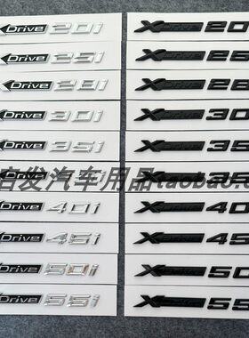 适用新款宝马X5 X3 X6 XDrive车标28字牌35i字标40i排量标50i侧标