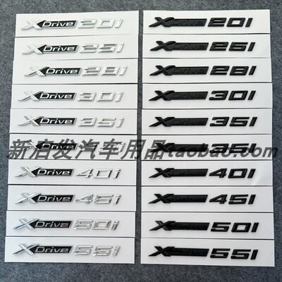 适用新款宝马X5 X3 X6 XDrive车标28字牌35i字标40i排量标50i侧标