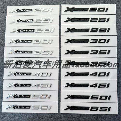 适用宝马X1X5X3X6 Xdrive车标28i 25i 30i字标四驱排量标侧尾标贴