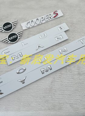 适用于宝马mini迷你COUNT RYMAN车标字母标CLUBMAN后尾标COOPERS