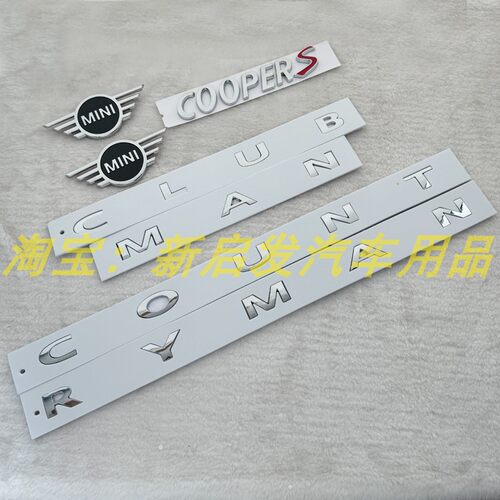 宝马mini车标F54 F55 F56 F57 F60电镀银黑迷你ONE COOPER S改装