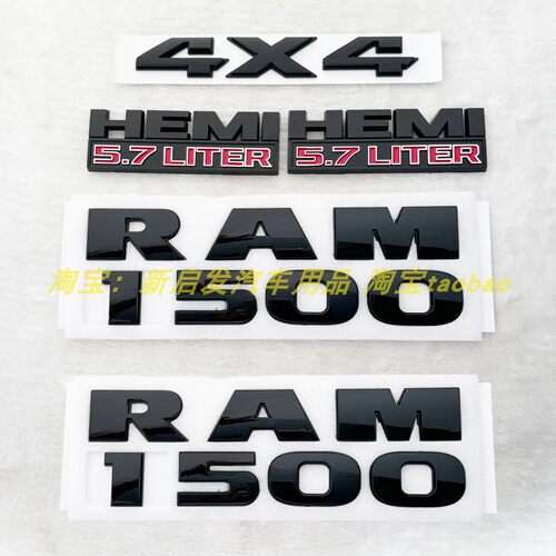 适用新款道奇RAM 4x4贴标 RAM1500 2500 HEMI 5.7liter皮卡车标贴