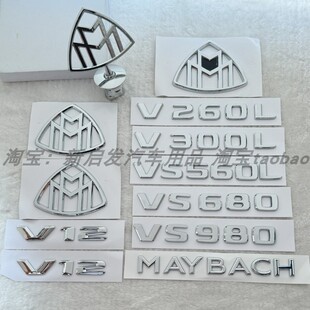 适用于奔驰威霆V260改迈巴赫机盖立标尾标VS680字母标MAYBACH侧标