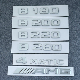 适用新款奔驰B级B180 B200 B220 B250 B260改装车标字母后尾标