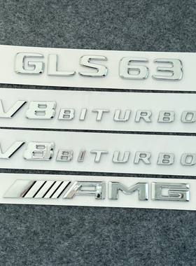 适用奔驰GLS320 GLS400 GLS450 gls63 V8BITURBO车标 字标 后尾标