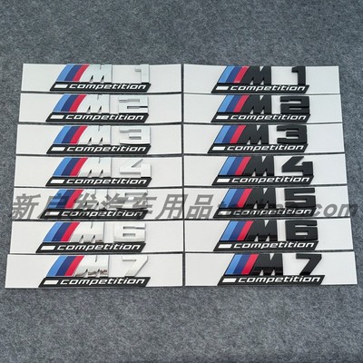 适用宝马改装黑色车标M1M2M3M4M5M6M7X3MX5M后尾箱雷霆数字母贴标