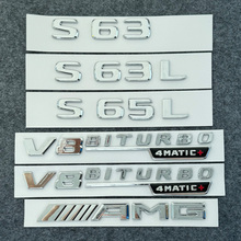 适用奔驰车标S级AMG后标s65l字母s63车尾标志v8v12侧标四驱装饰贴