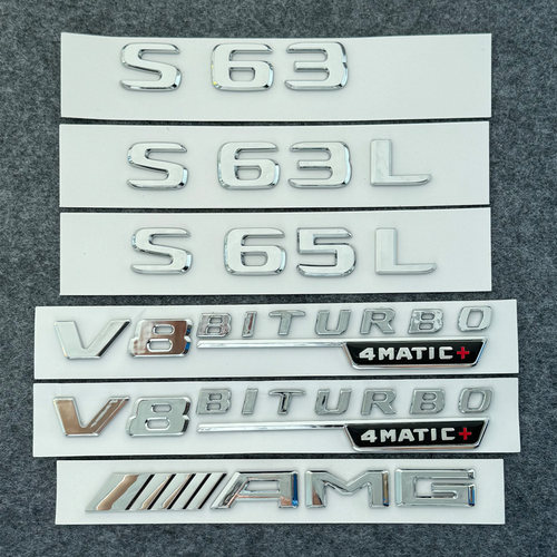 适用奔驰车标S级AMG后标s65l字母s63车尾标志v8v12侧标四驱装饰贴