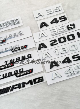 适用奔驰改装A45 AMG车标CLA45 A45S后尾标A35 L字母标车标装饰贴