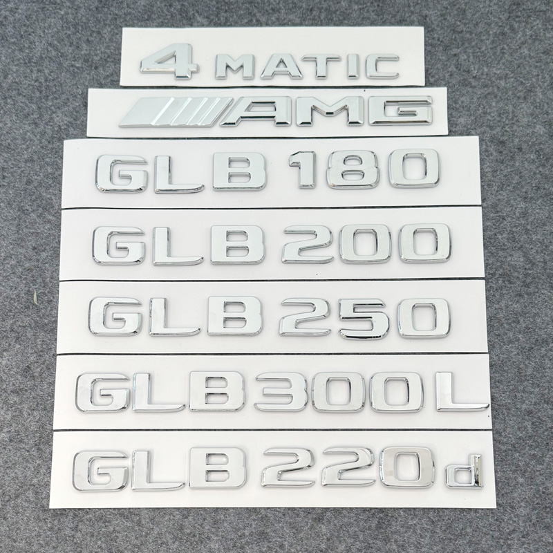 适用于奔驰GLB180字标GLB220改装车标GLB200 4MATIC后尾数字标贴