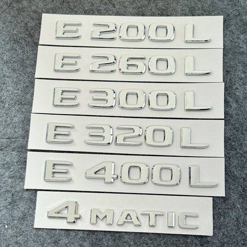 适用奔驰E级C级改装尾标后车标标志E200L E260L E300L AMG字母标