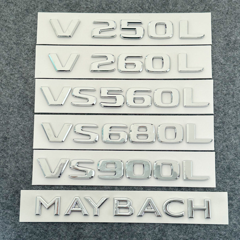 适用奔驰V级 V260 V250 威霆迈巴赫尾标侧标方向盘标字母标贴标志