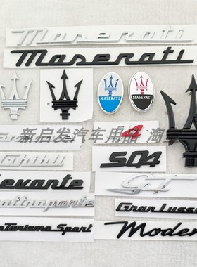 适用新款玛莎拉蒂车标改装黑色吉博力莱万特格雷嘉侧标机盖标尾标