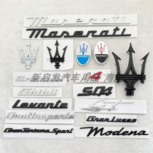 适用新款玛莎拉蒂车标改装黑色吉博力莱万特格雷嘉侧标机盖标尾标