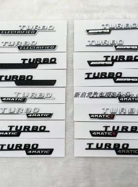 适用奔驰TURBO ELECTRIFIED 4MATIC BITURBO 4MATIC+叶子板侧标贴