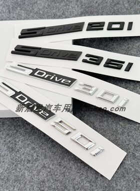 适用宝马X1X2X3X5sdrive18i车标23i改数字25Li35Li后尾标Z4排量标